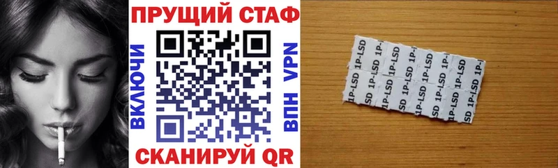 ГАШ Аша