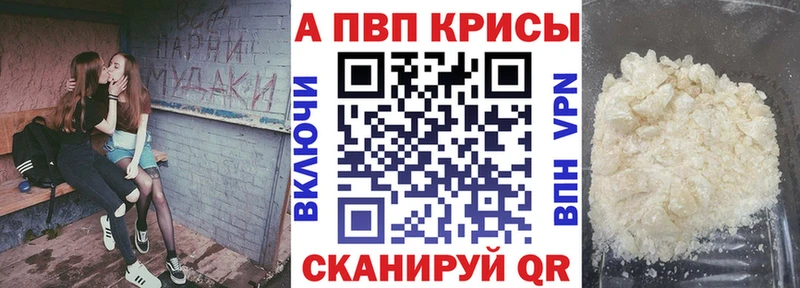 Купить закладку АМФЕТАМИН  А ПВП  Меф мяу мяу  Бошки Шишки  COCAIN  Codein  ГАШИШ  Аша