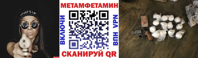 Купить закладки  Аша  Amphetamine 97% 