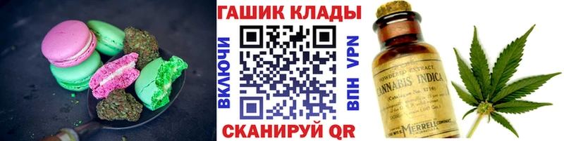 Купить  Аша  Еда ТГК конопля 