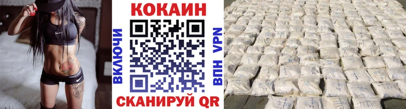 КОКАИН Боливия  Купить где  Аша 