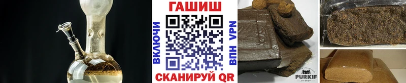 ГАШИШ хэш  Купить закладки  Аша 
