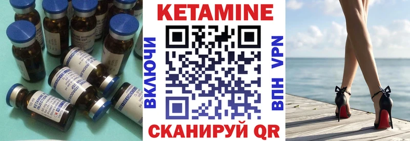 Купить закладки  Аша  КЕТАМИН ketamine 