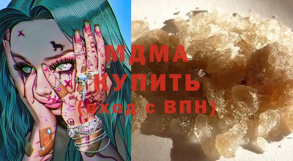 мдпв Армянск