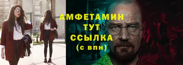 jwh Арсеньев