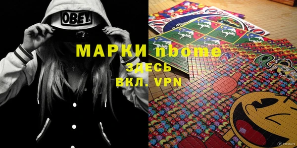 мдпв Армянск