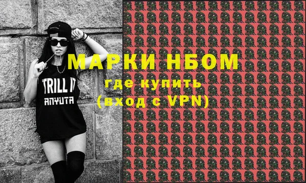 мдпв Армянск