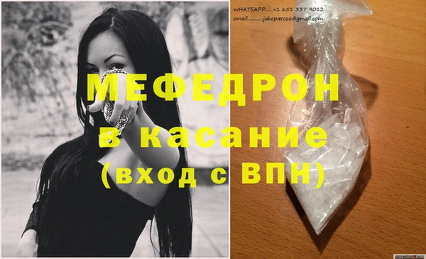 дмт Аркадак