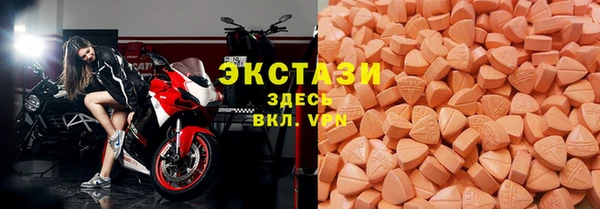 мдпв Армянск