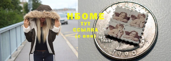 jwh Арсеньев