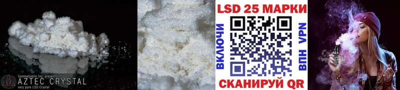 LSD-25 экстази кислота  Купить где  Аша 
