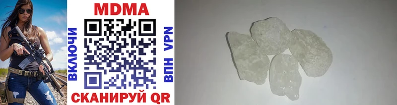 MDMA молли  Купить где  Аша 