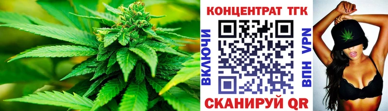 ТГК Wax  Купить где  Аша 