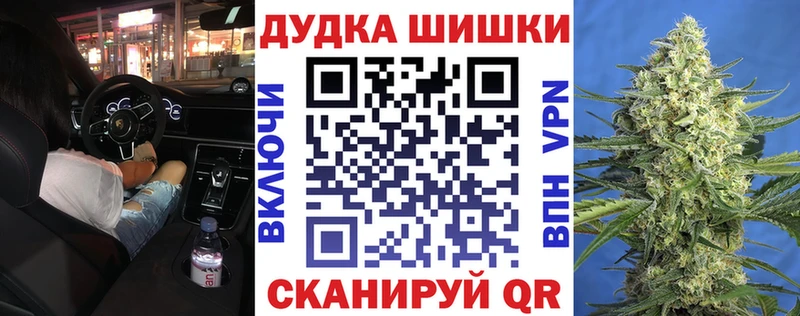Каннабис LSD WEED  Купить закладки  Аша 